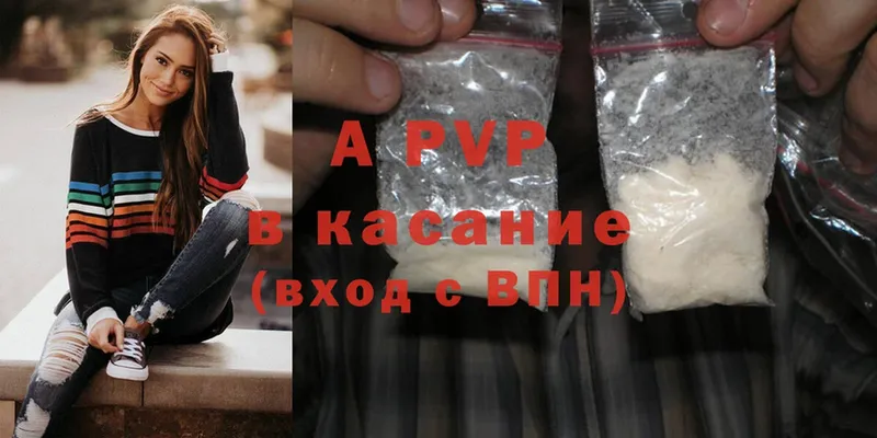 KRAKEN зеркало  Белогорск  APVP СК КРИС  хочу наркоту 