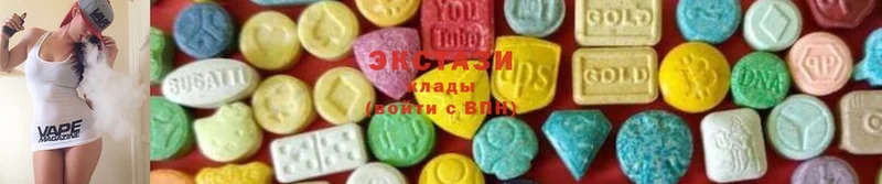 Ecstasy круглые  Белогорск 