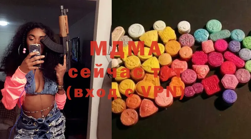 где продают   Белогорск  MDMA Molly 